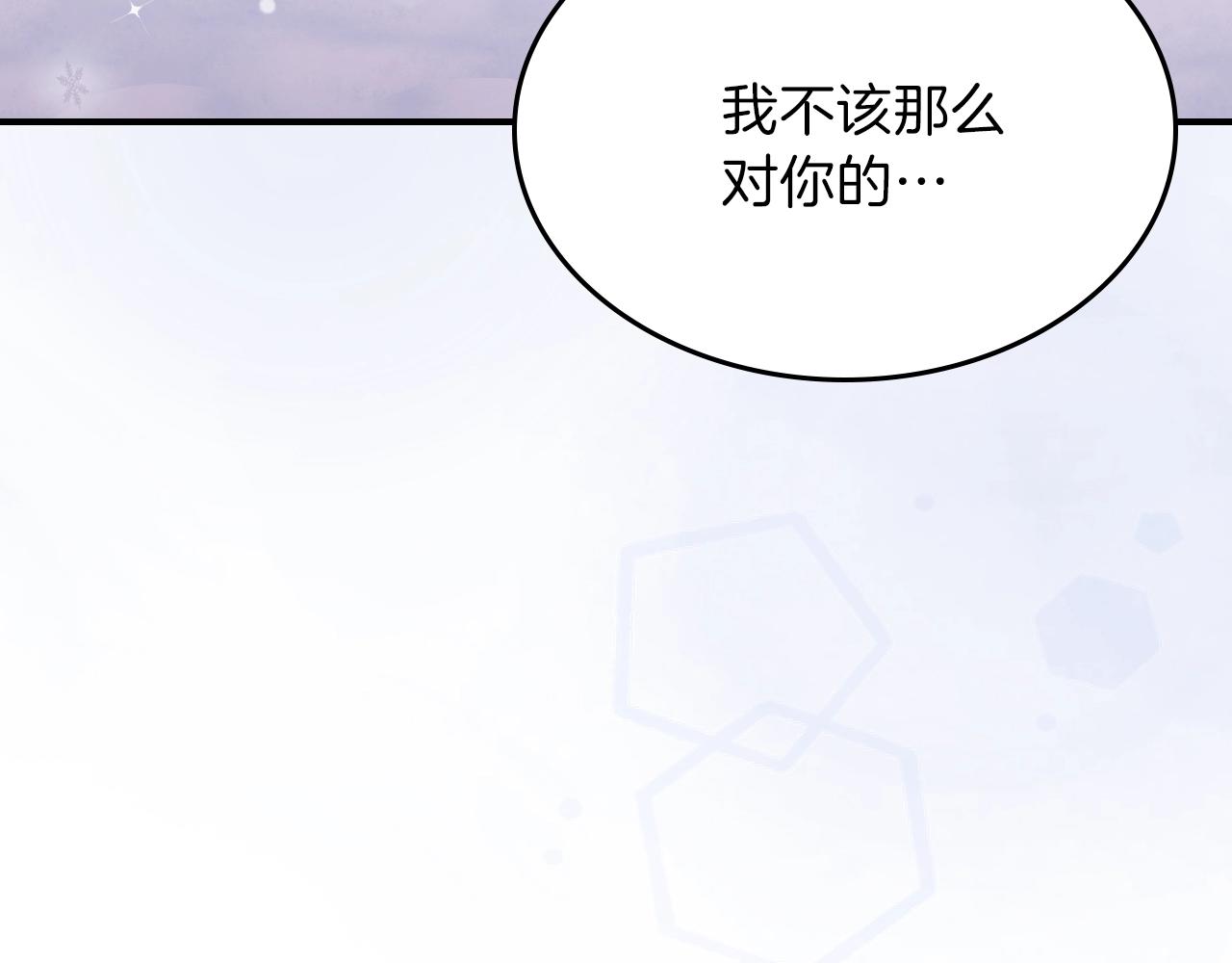 第23话 其乐融融101