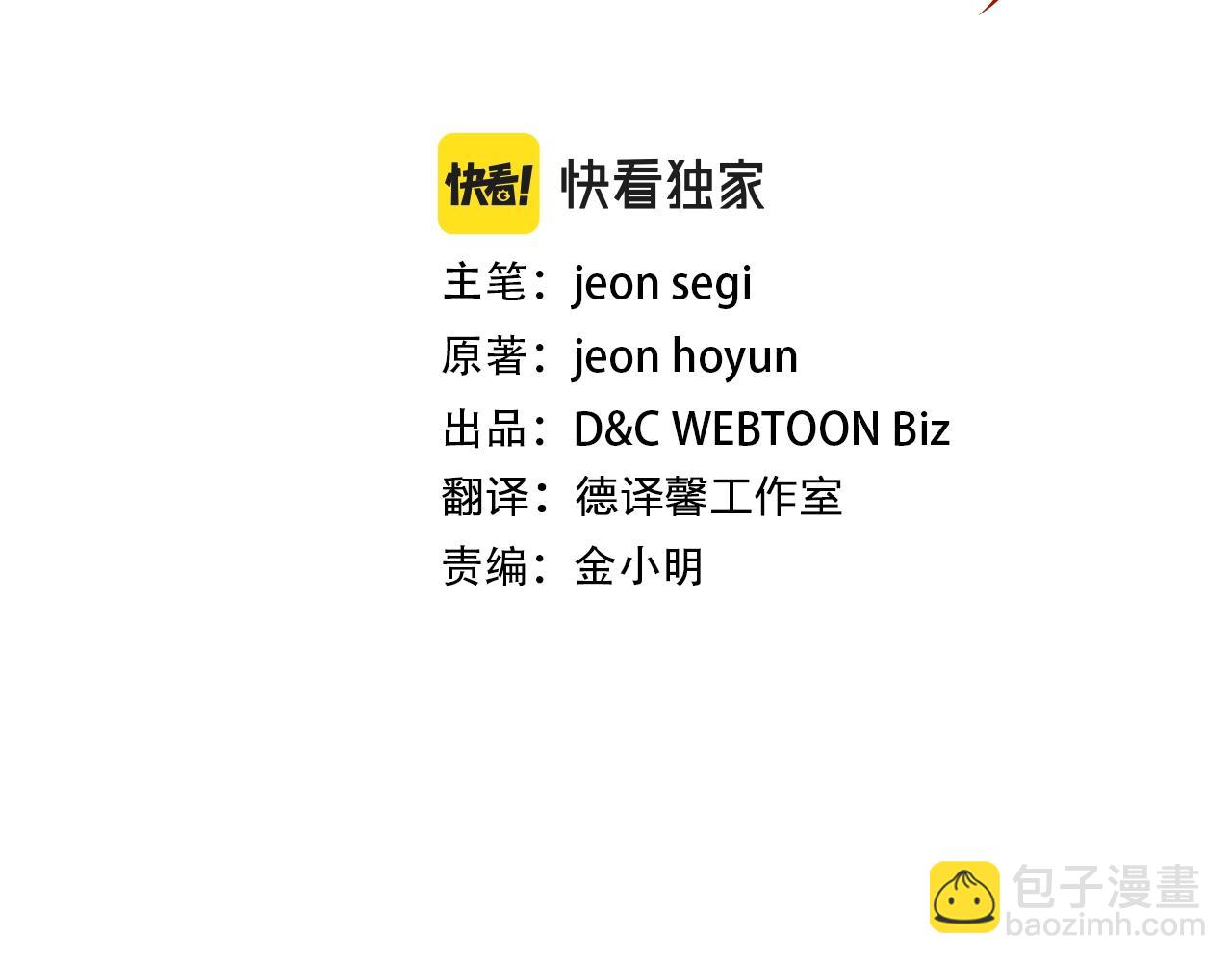第23话 其乐融融11