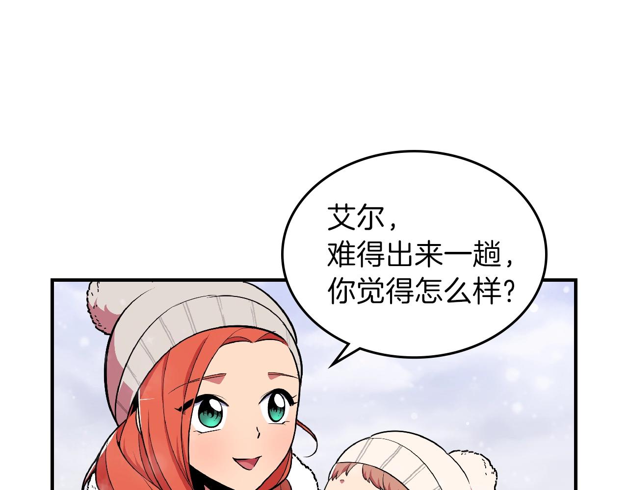 第23话 其乐融融117