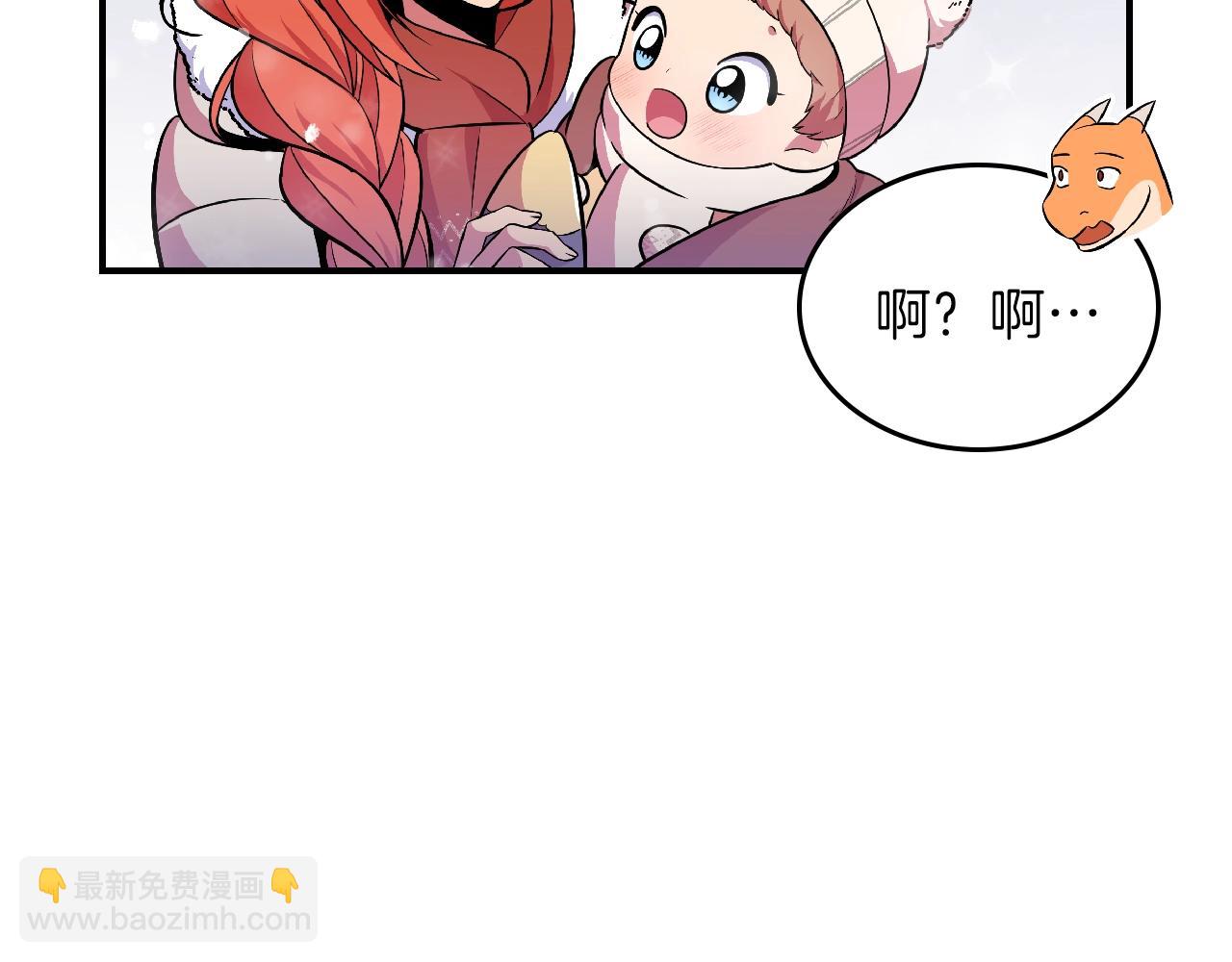 第23话 其乐融融118