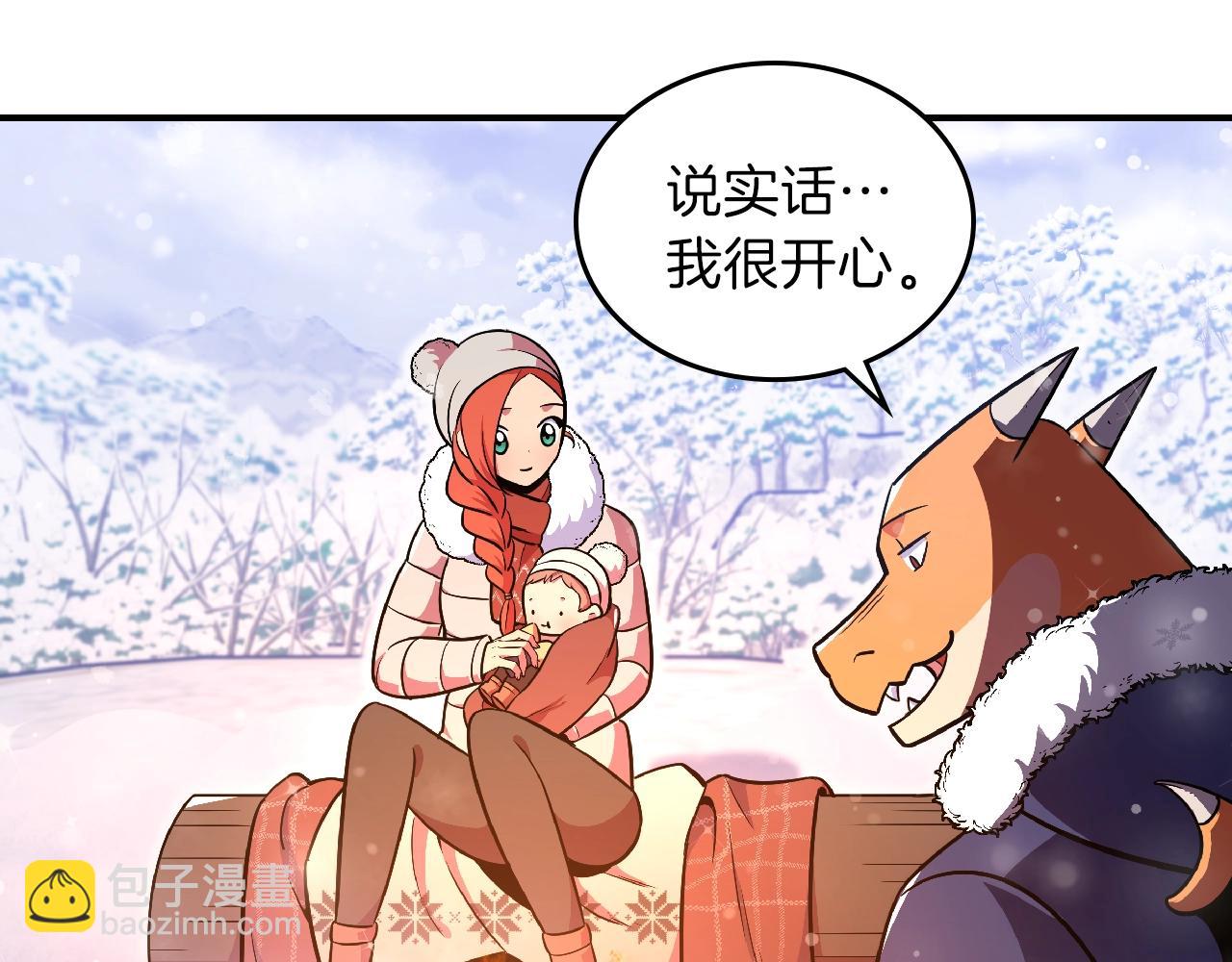 第23话 其乐融融119