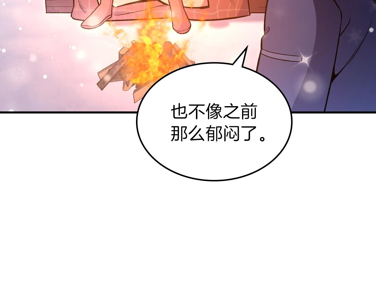 第23话 其乐融融120