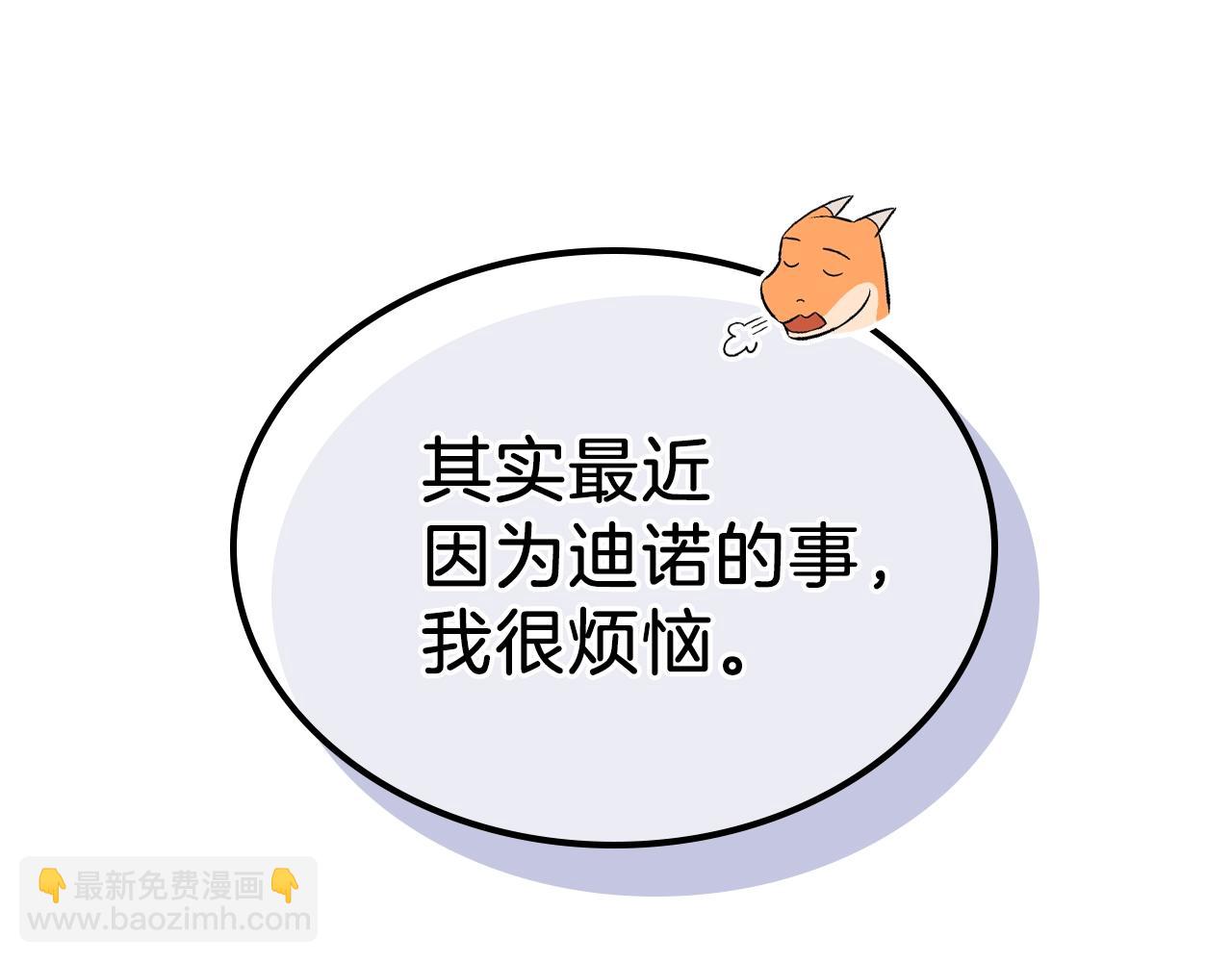 第23话 其乐融融121