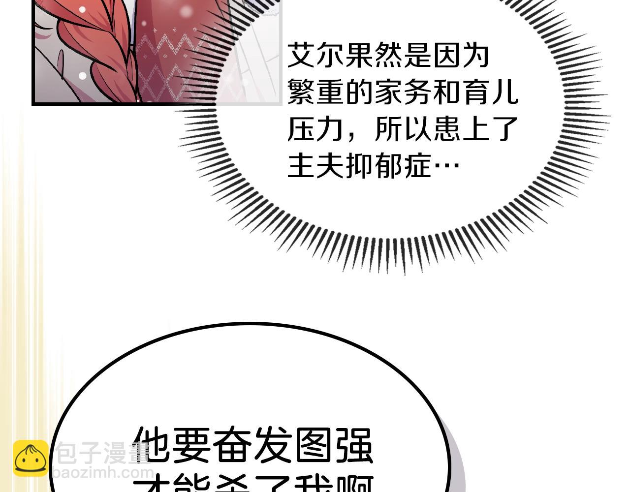 第23话 其乐融融123