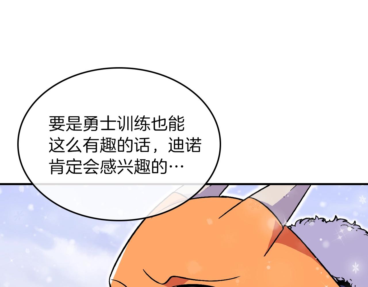 第23话 其乐融融127