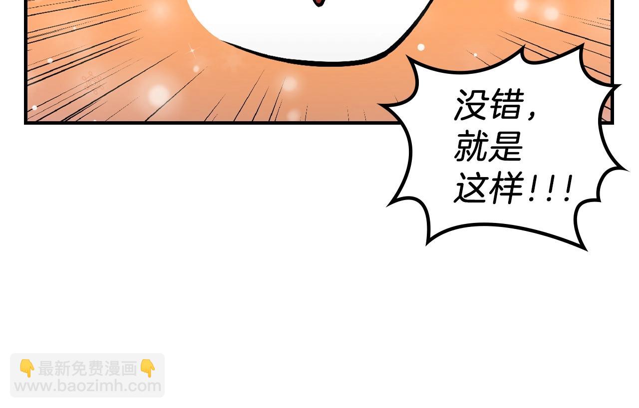 第23话 其乐融融131