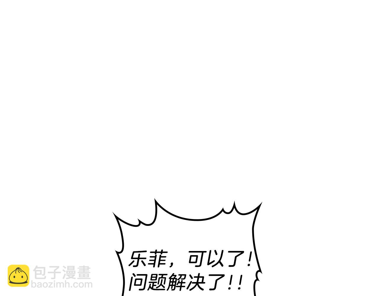 第23话 其乐融融132