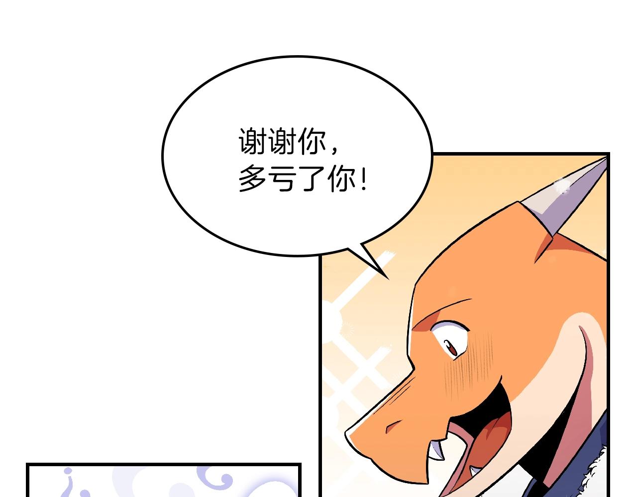 第23话 其乐融融135