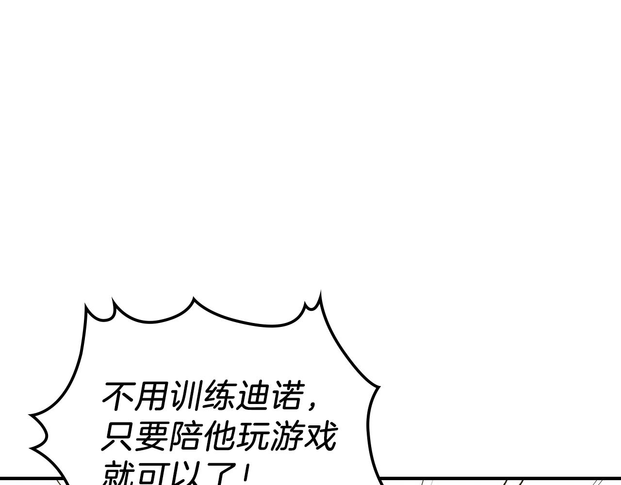 第23话 其乐融融138