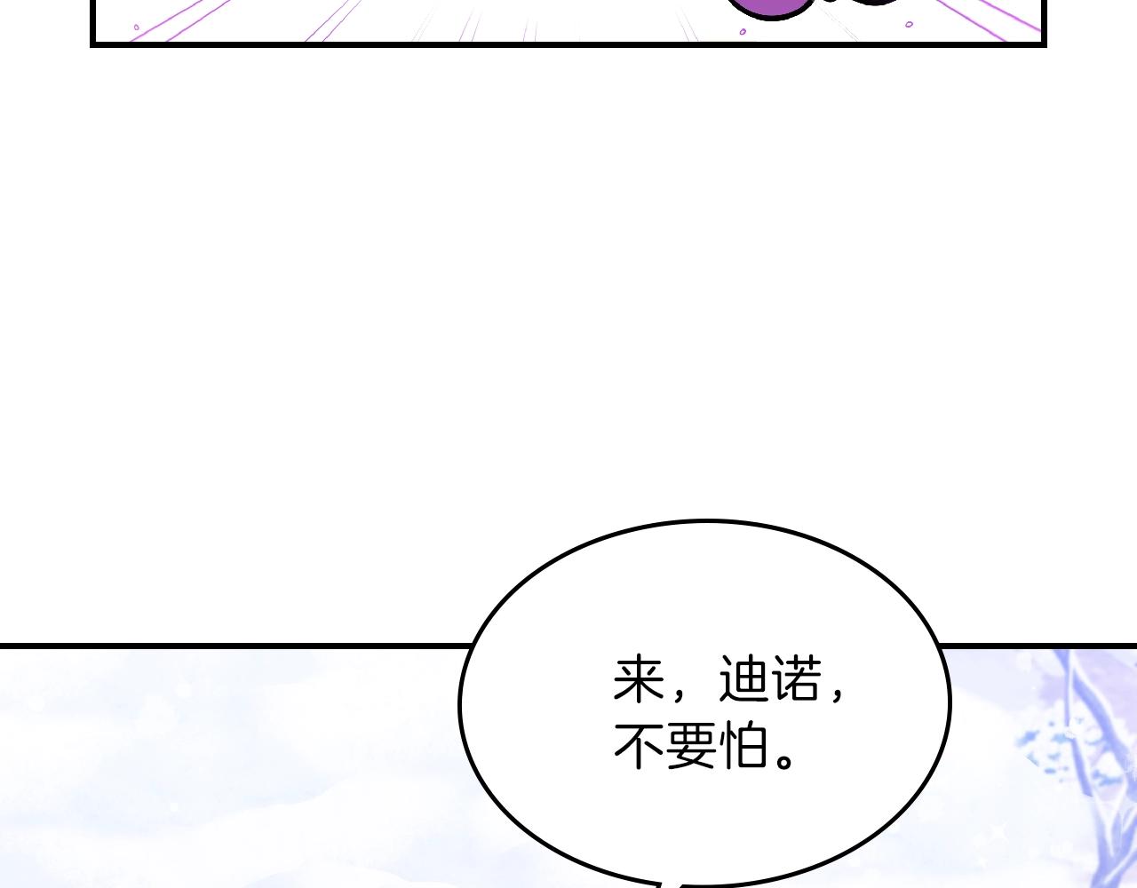 第23话 其乐融融14