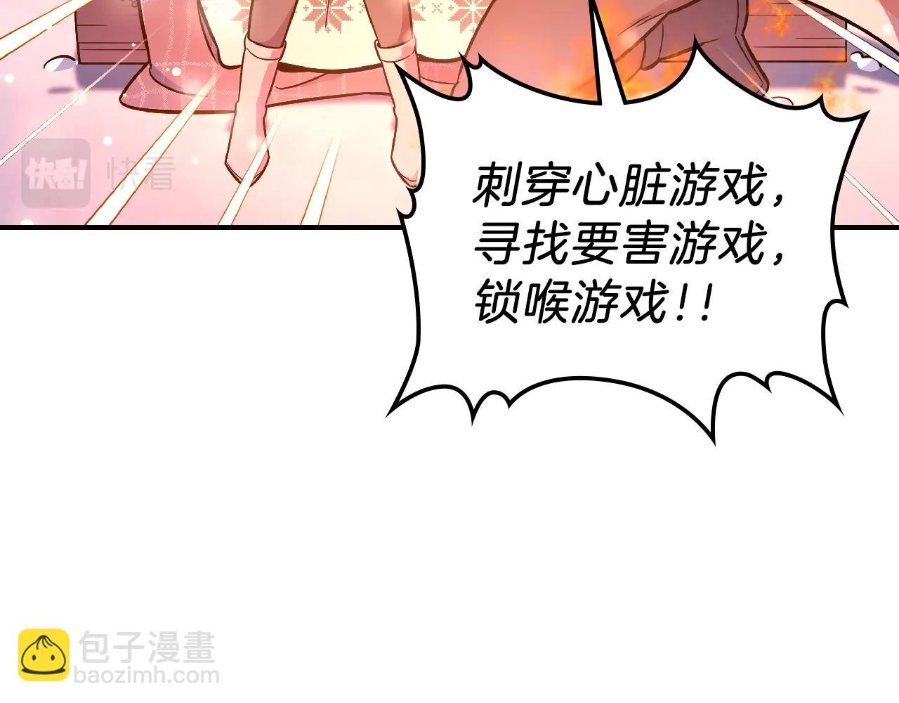 第23话 其乐融融140