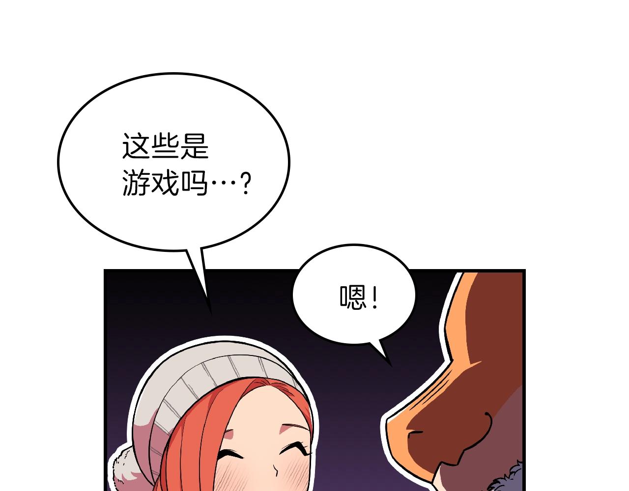 第23话 其乐融融141