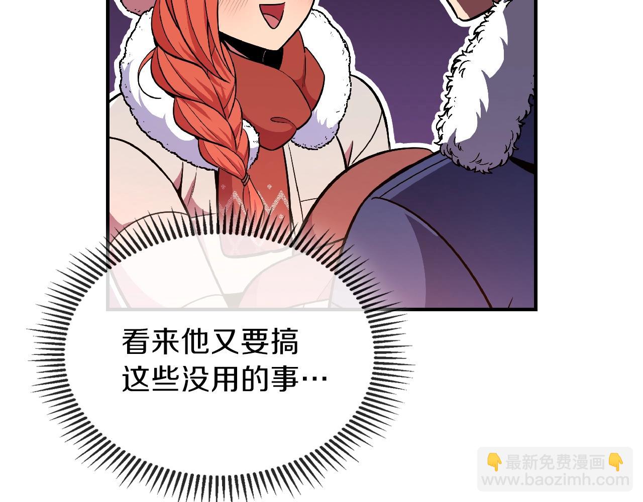 第23话 其乐融融142