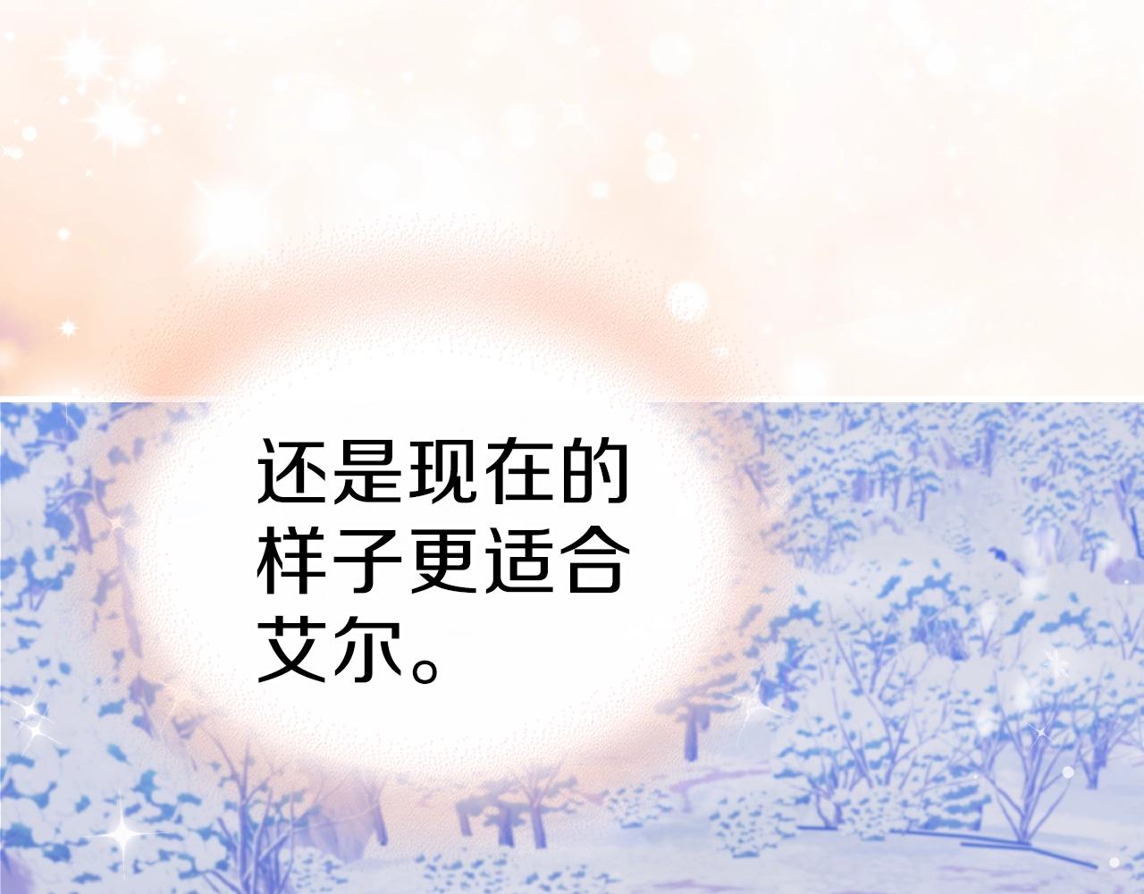 第23话 其乐融融145