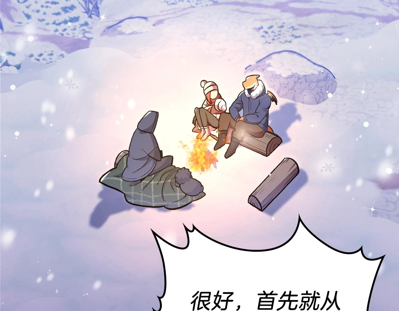 第23话 其乐融融146