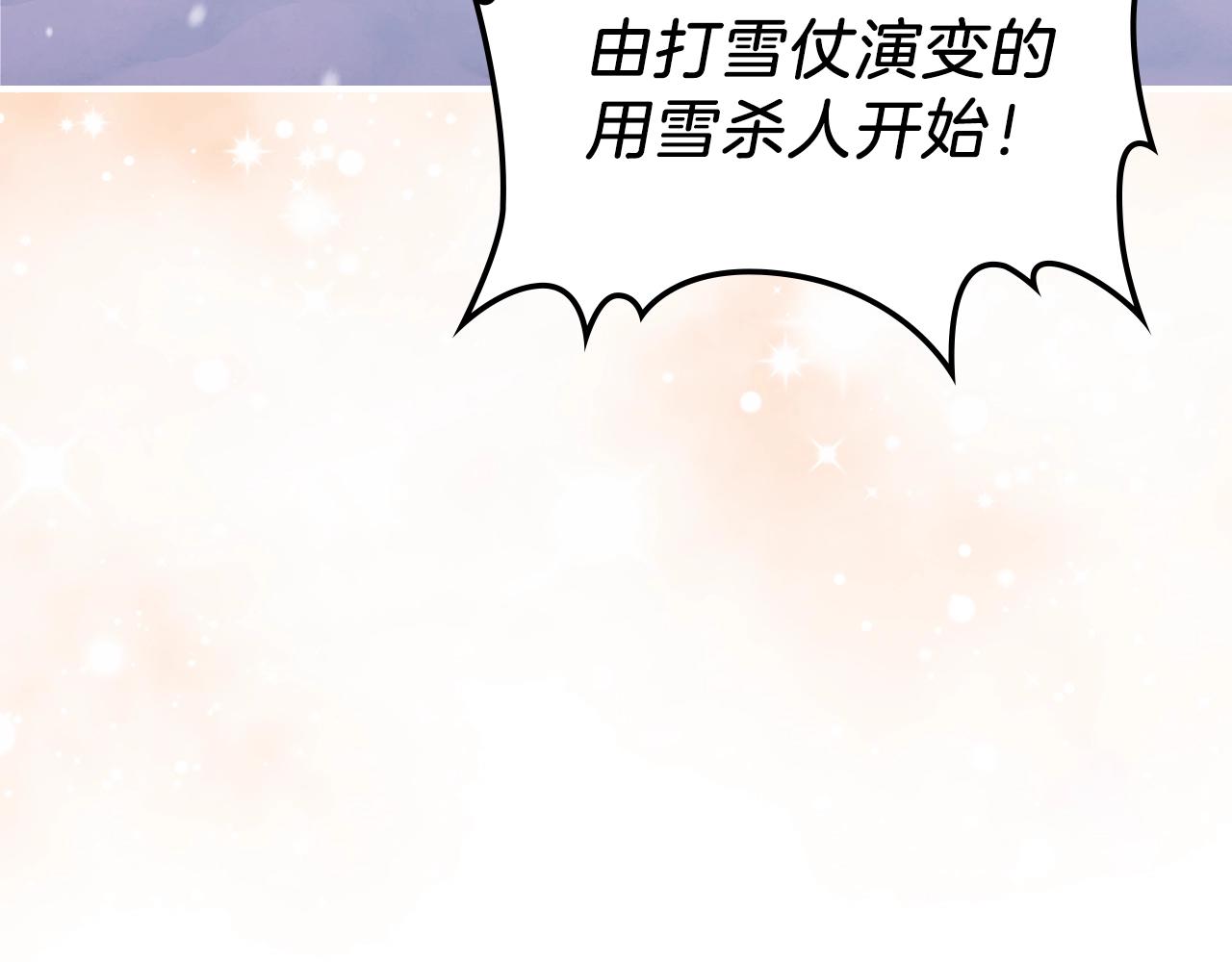 第23话 其乐融融147
