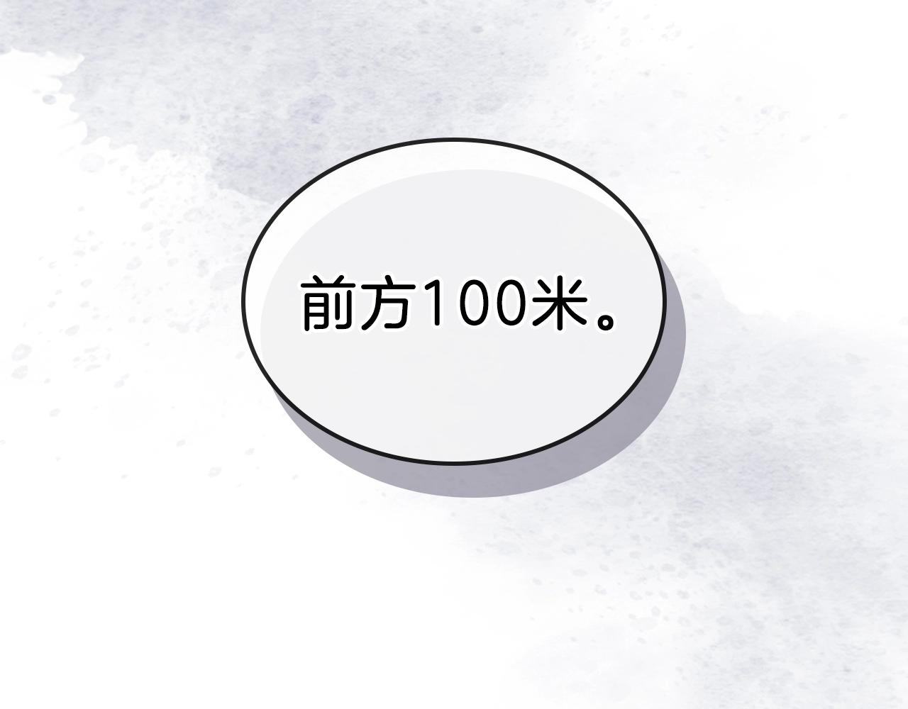 第23话 其乐融融153