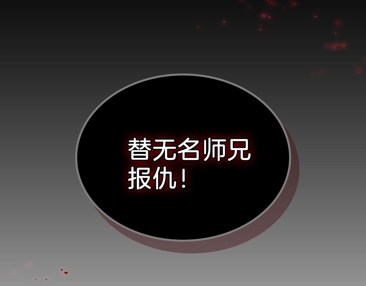 第23话 其乐融融165