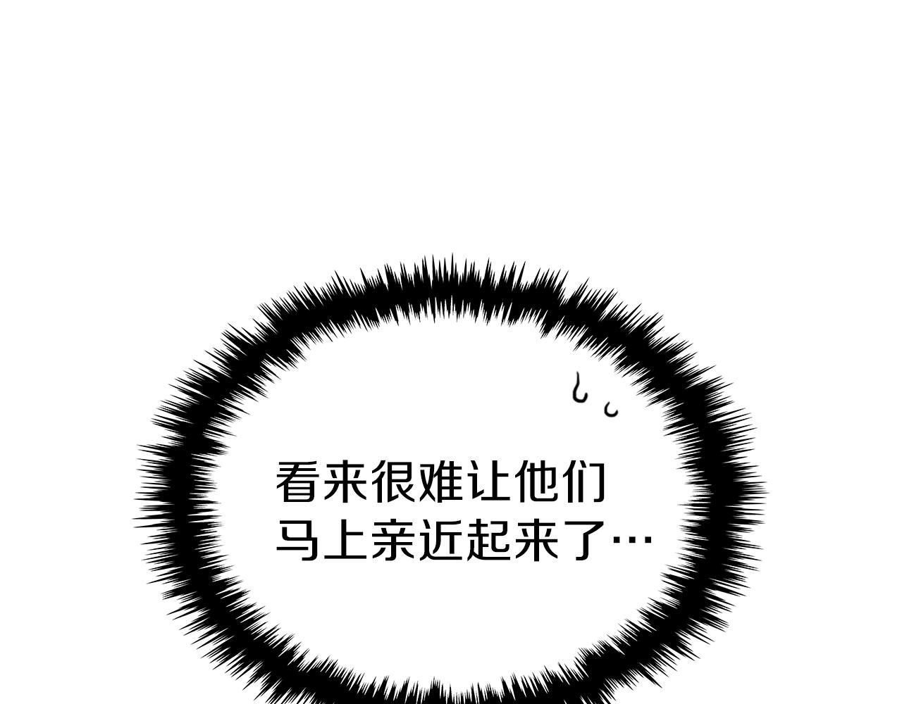 第23话 其乐融融25