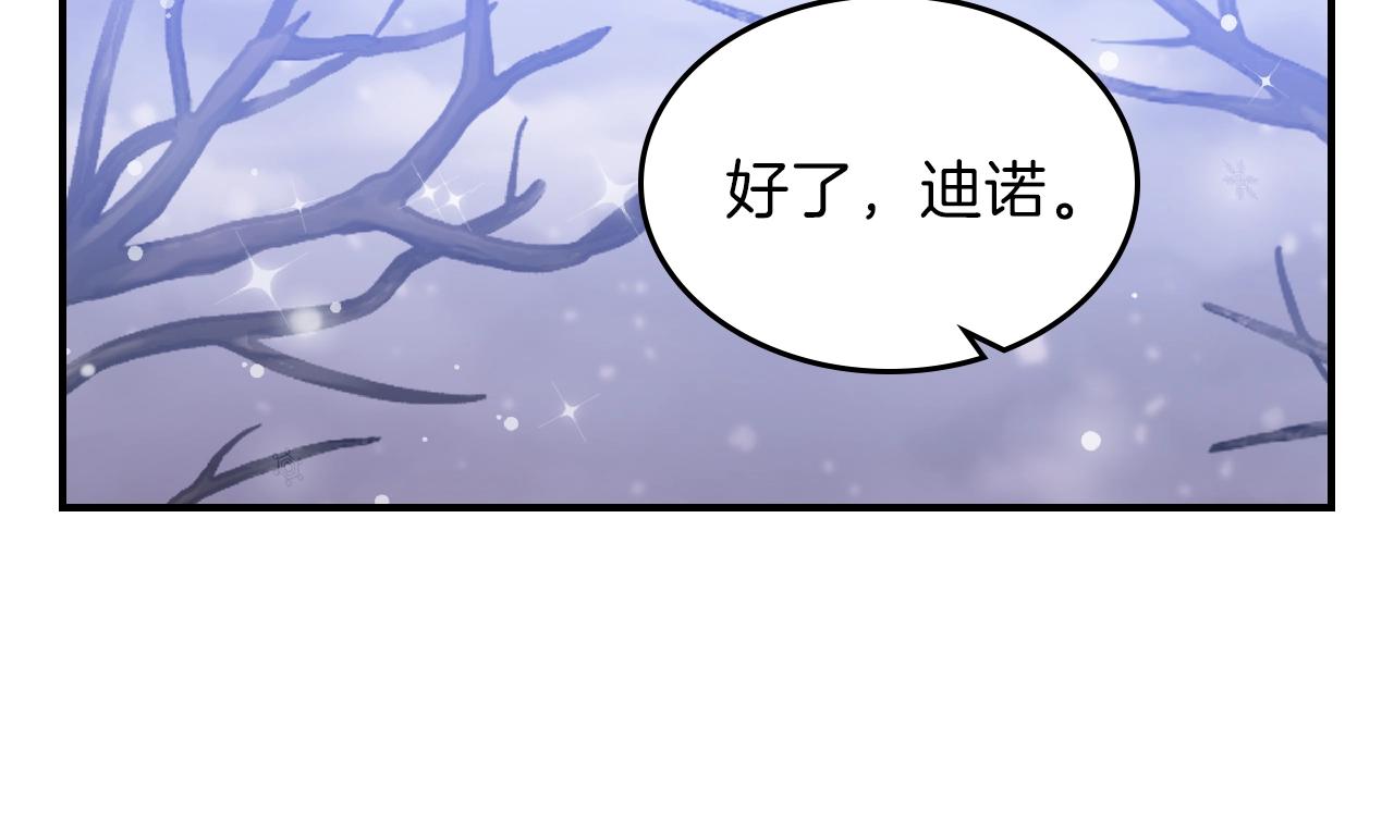 第23话 其乐融融27
