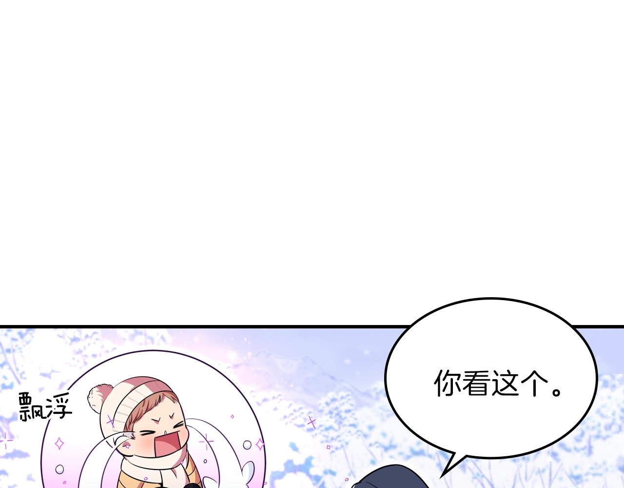 第23话 其乐融融28