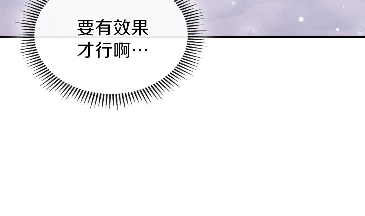 第23话 其乐融融30