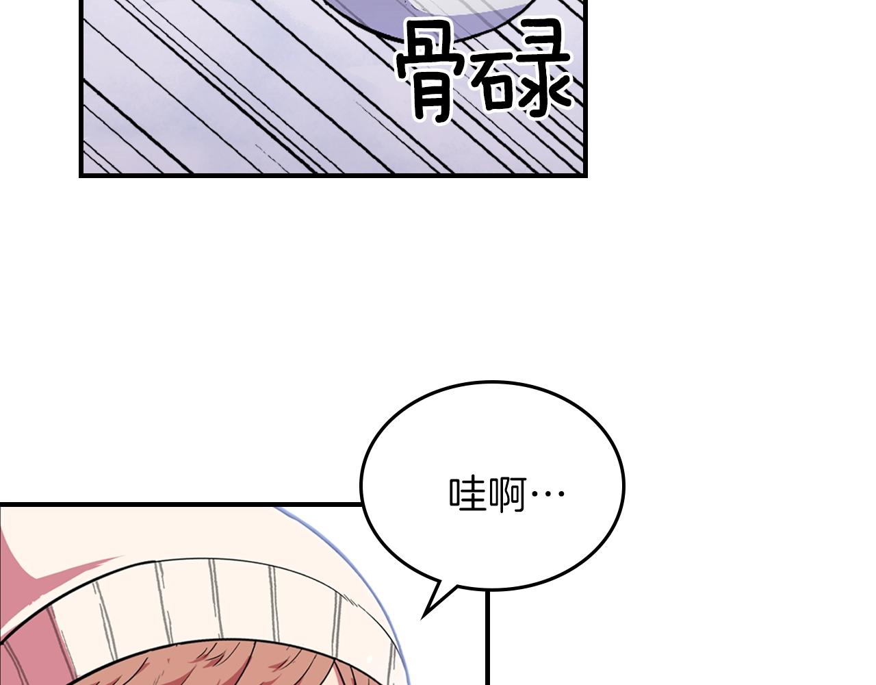 第23话 其乐融融38