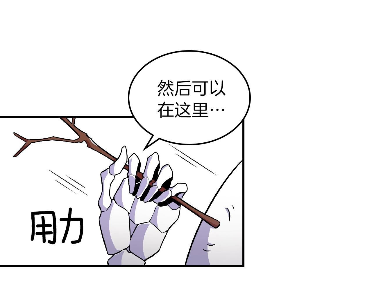 第23话 其乐融融45