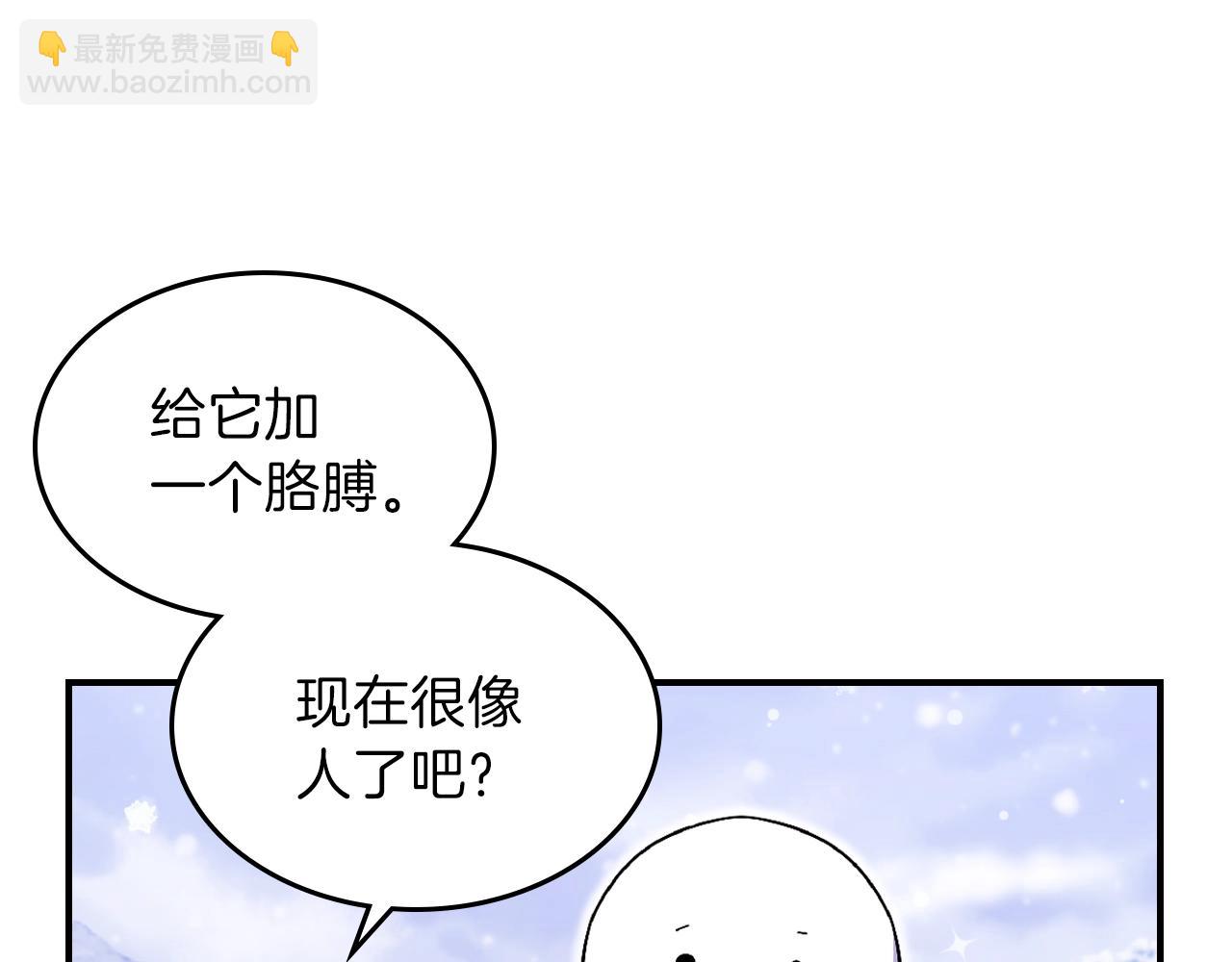 第23话 其乐融融50