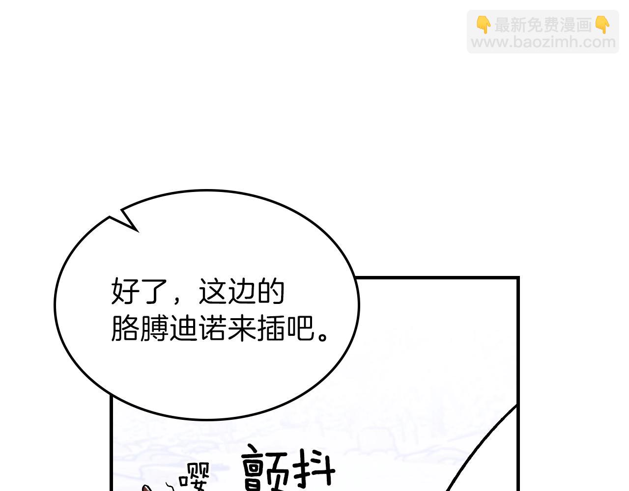 第23话 其乐融融52