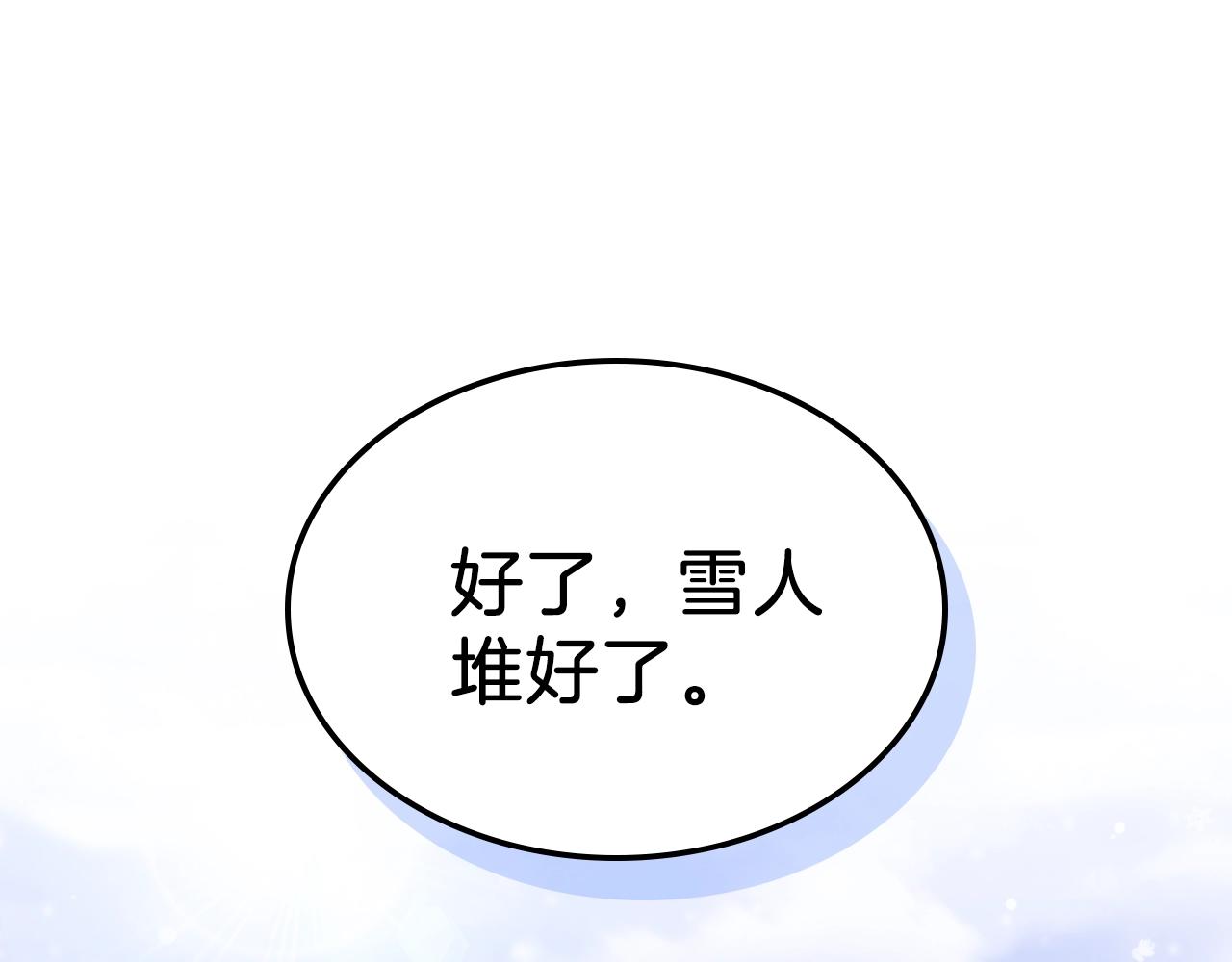 第23话 其乐融融59