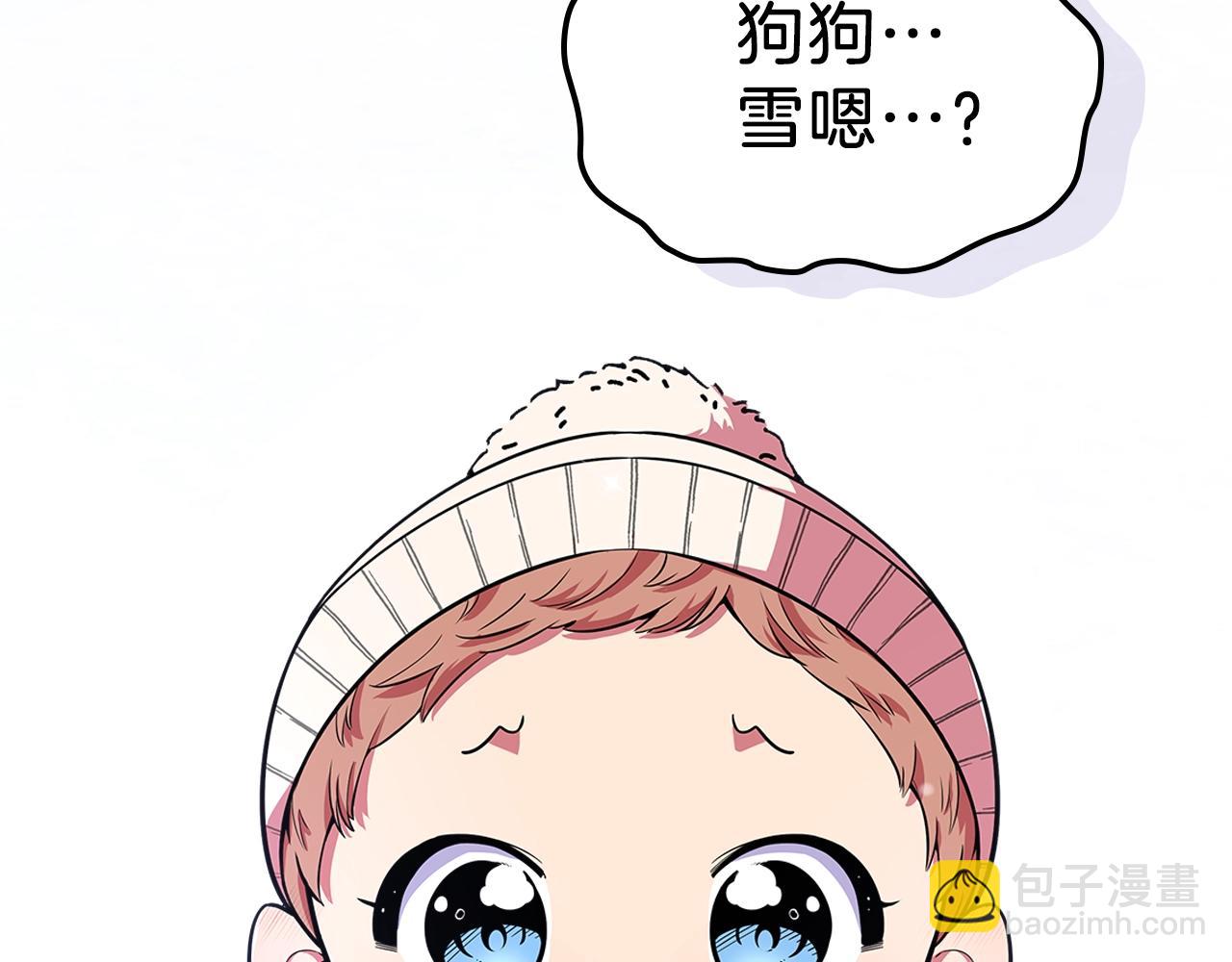第23话 其乐融融6