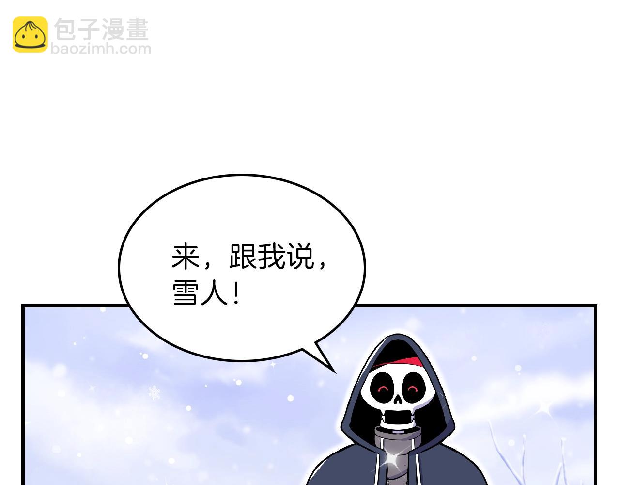 第23话 其乐融融63