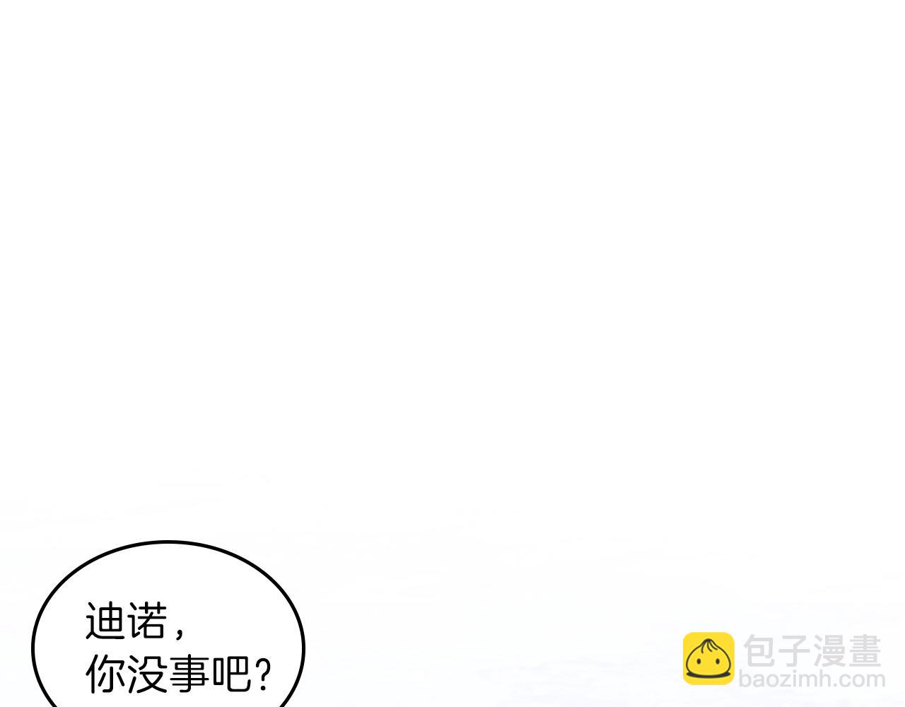 第23话 其乐融融85