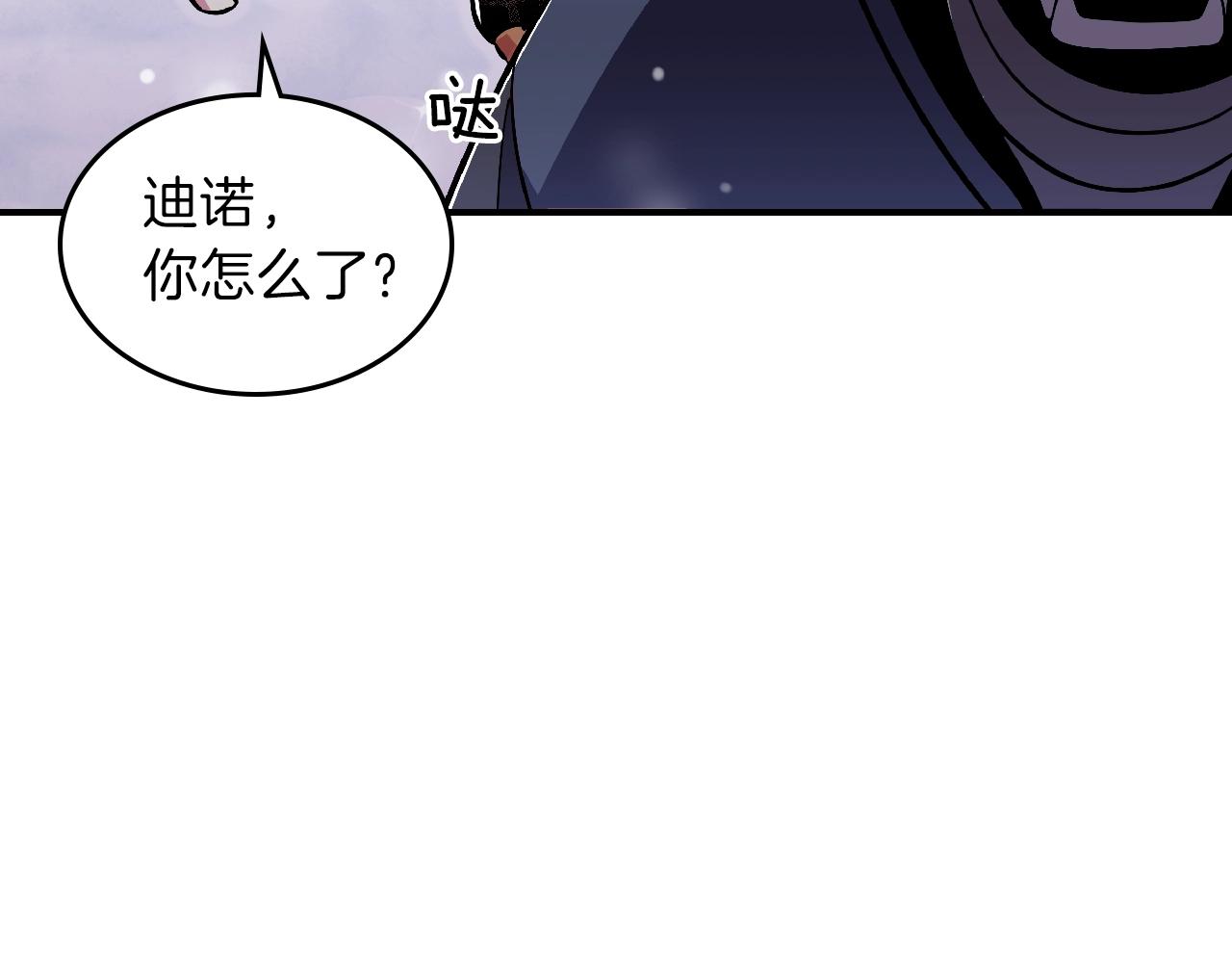 第23话 其乐融融87