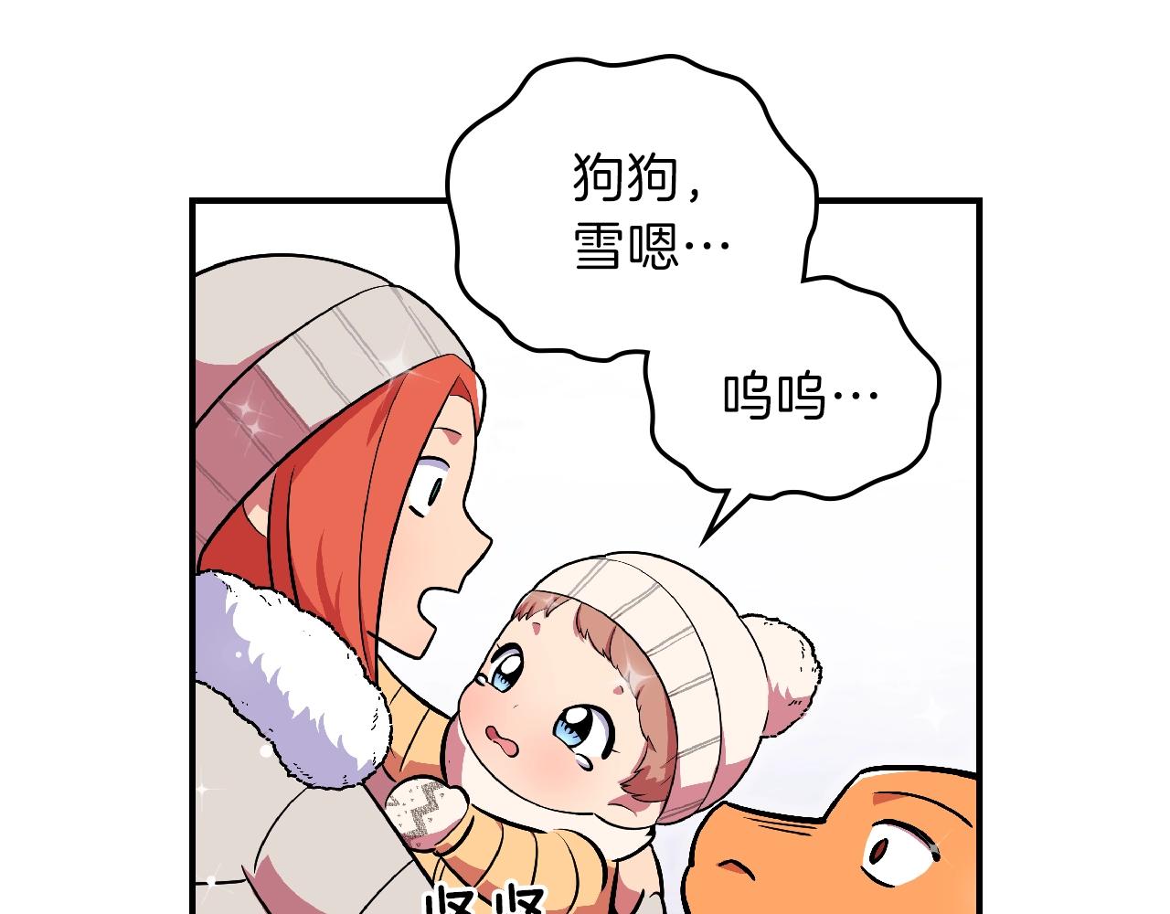 第23话 其乐融融88