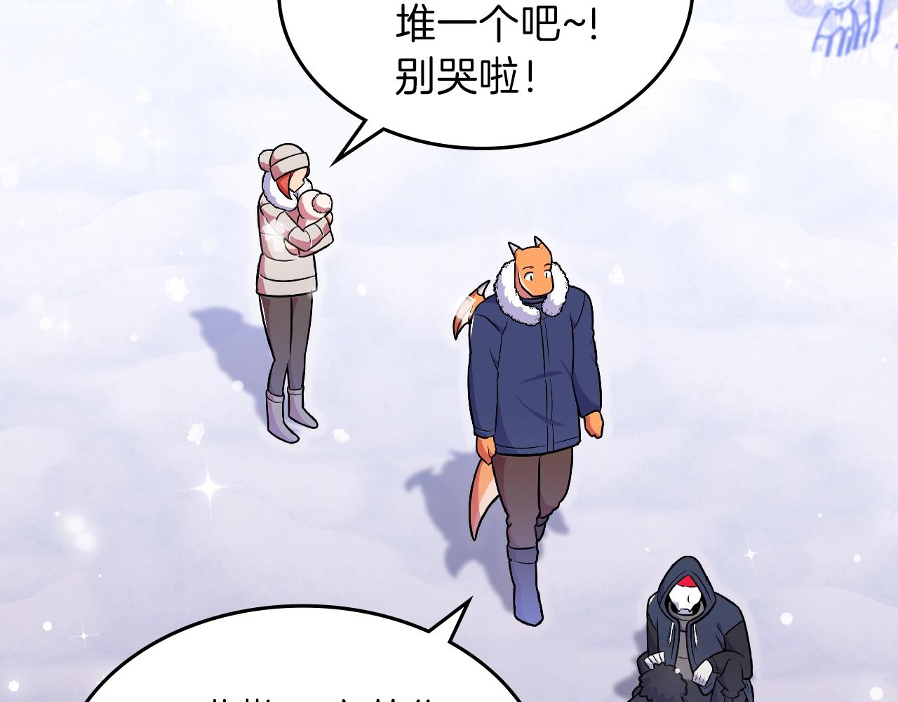 第23话 其乐融融91
