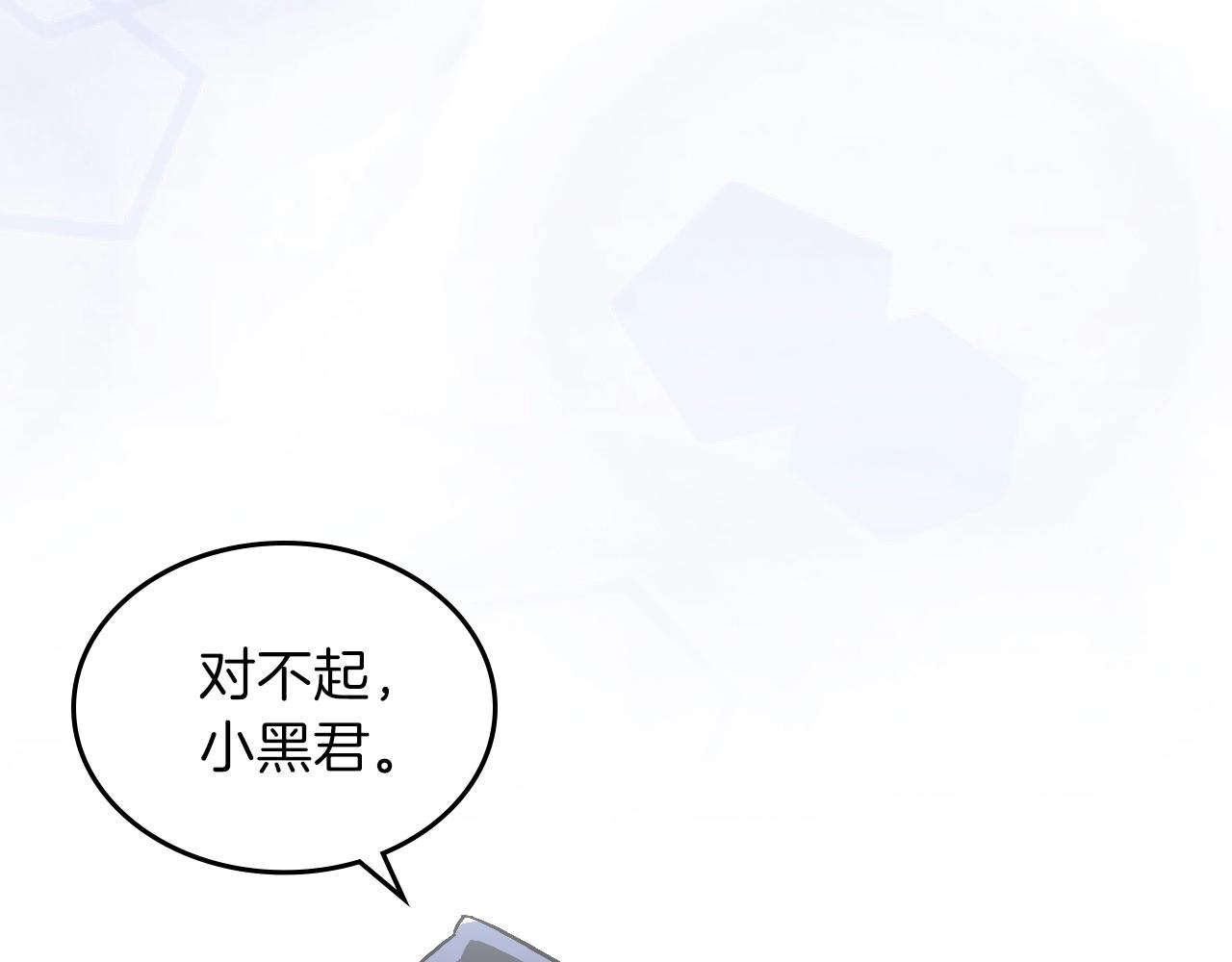 第23话 其乐融融99