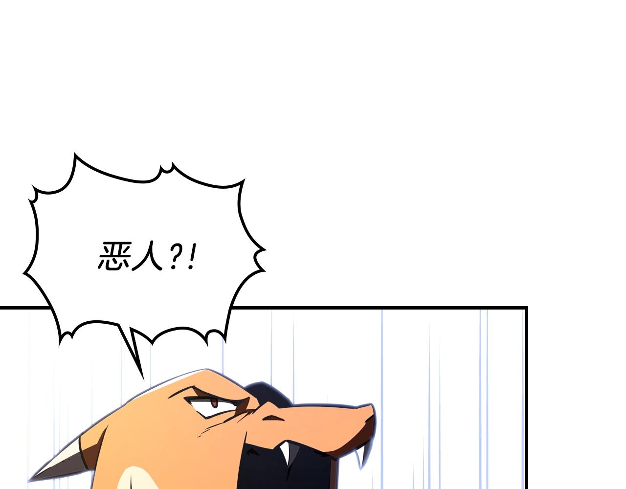 第24话 你谁呀！108