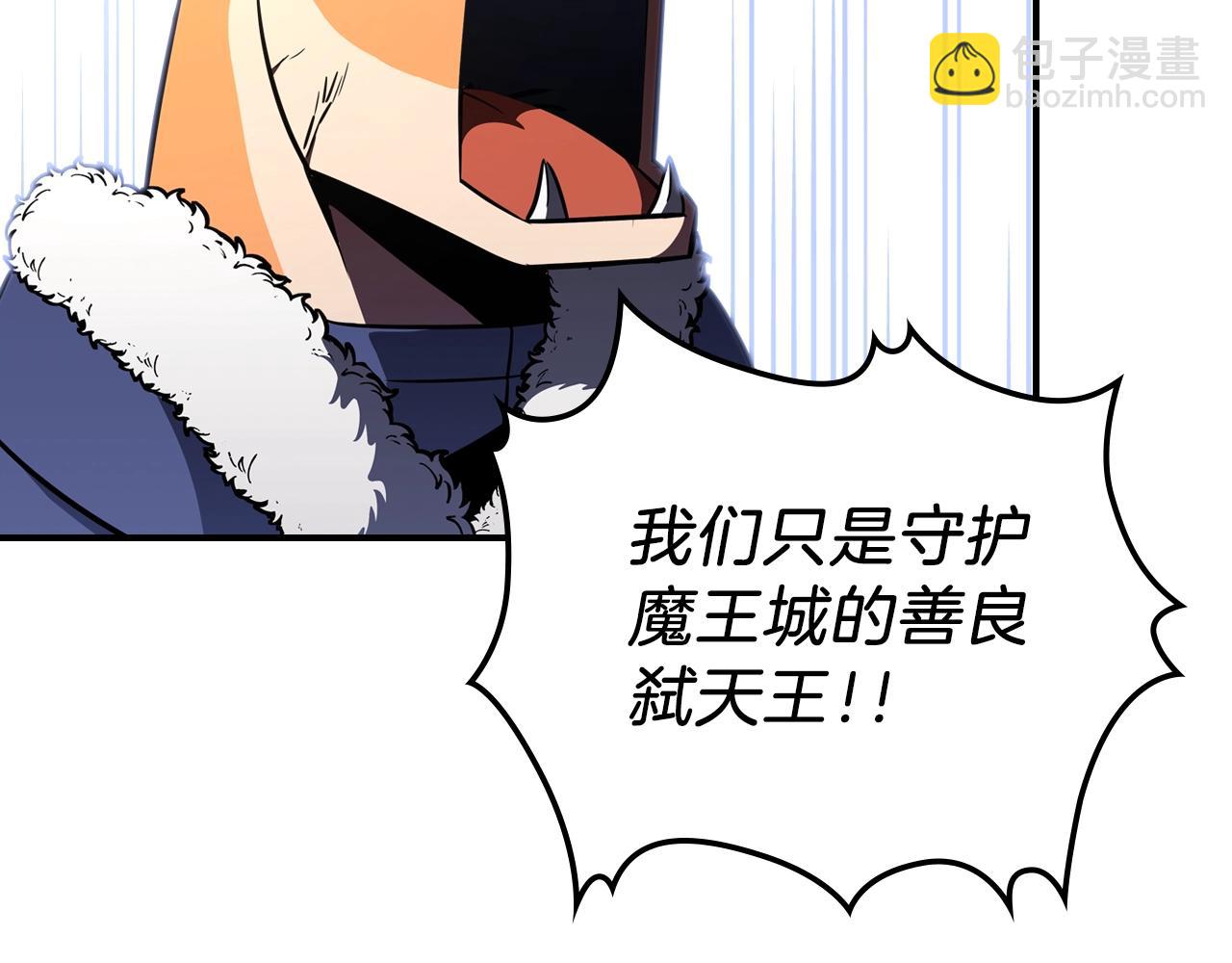 第24话 你谁呀！109