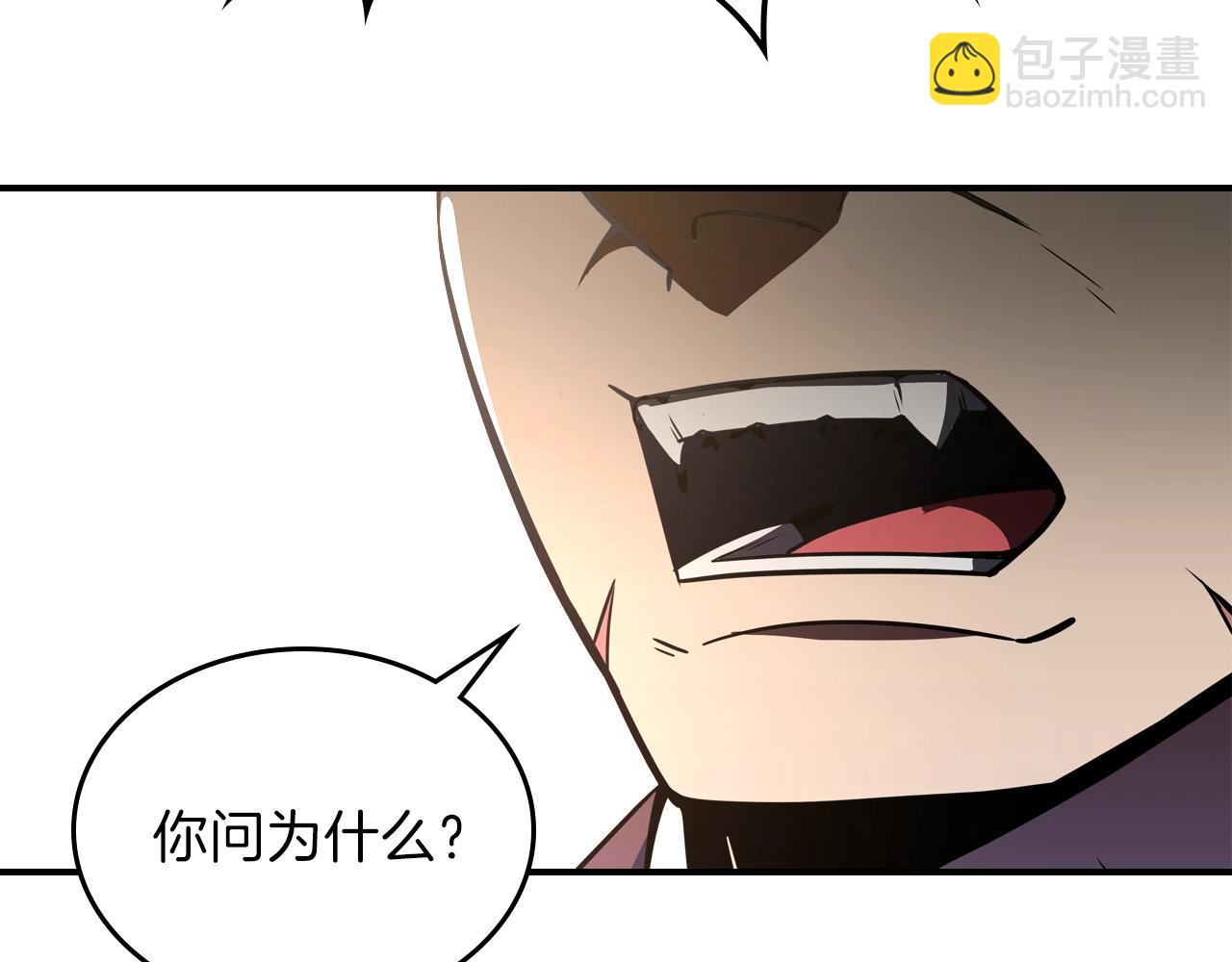第24话 你谁呀！111
