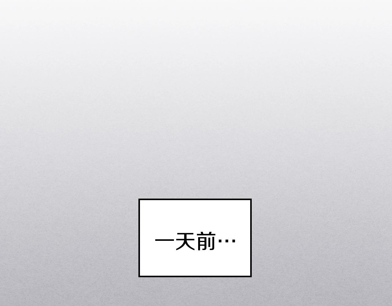 第24话 你谁呀！115