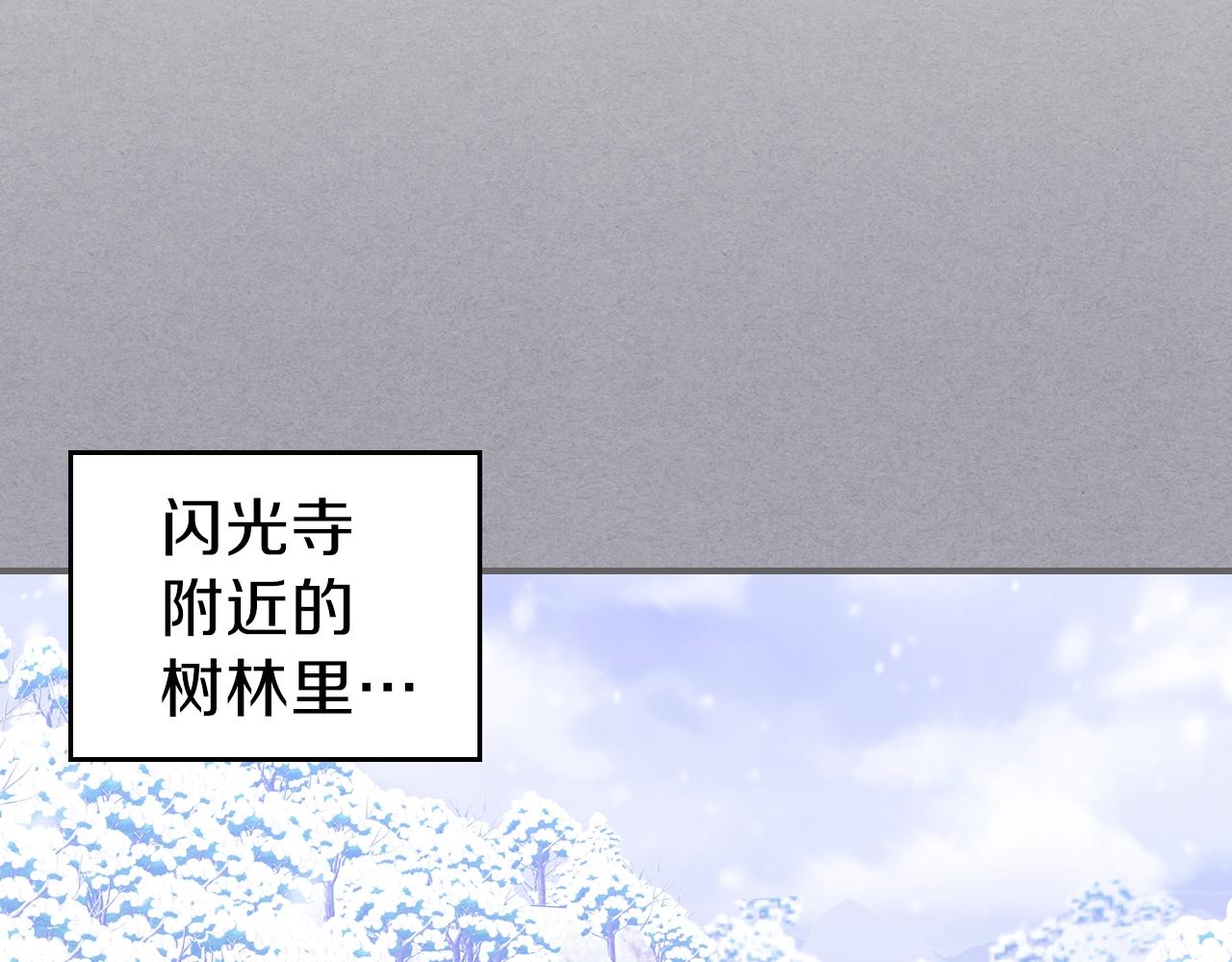 第24话 你谁呀！116