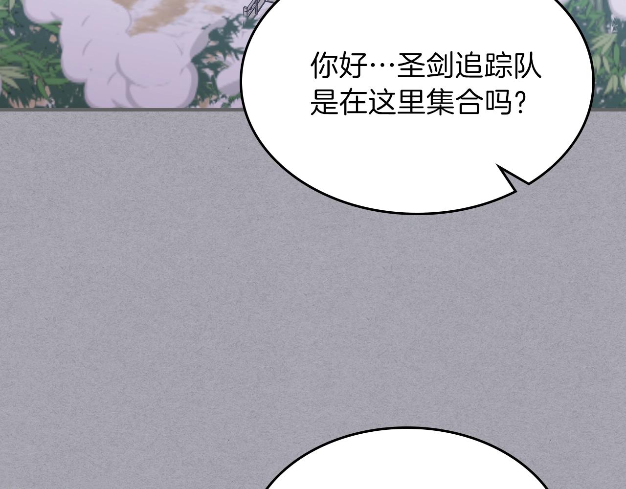 第24话 你谁呀！118