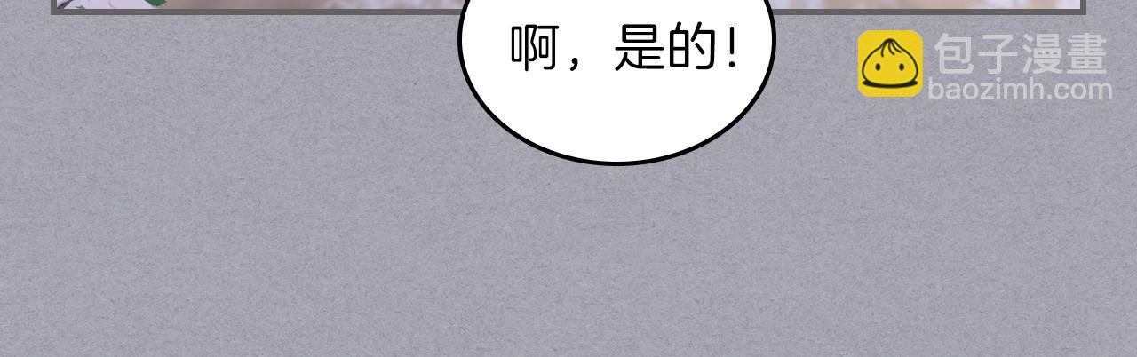 第24话 你谁呀！120