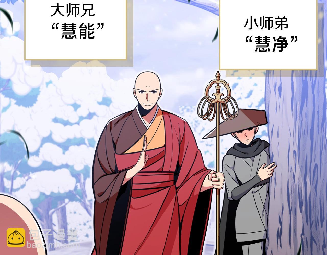 第24话 你谁呀！126