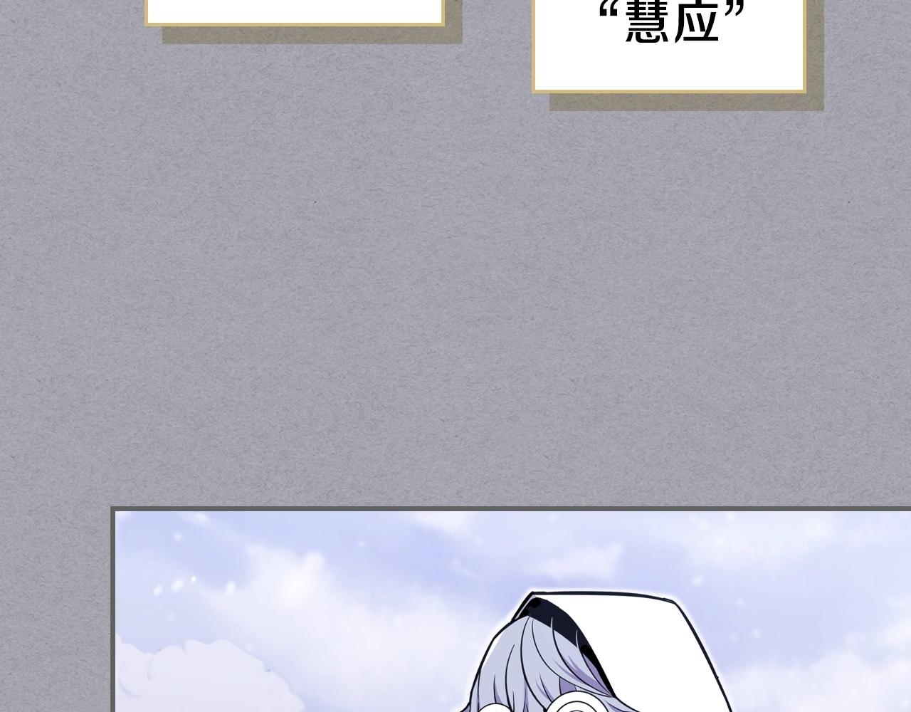 第24话 你谁呀！128