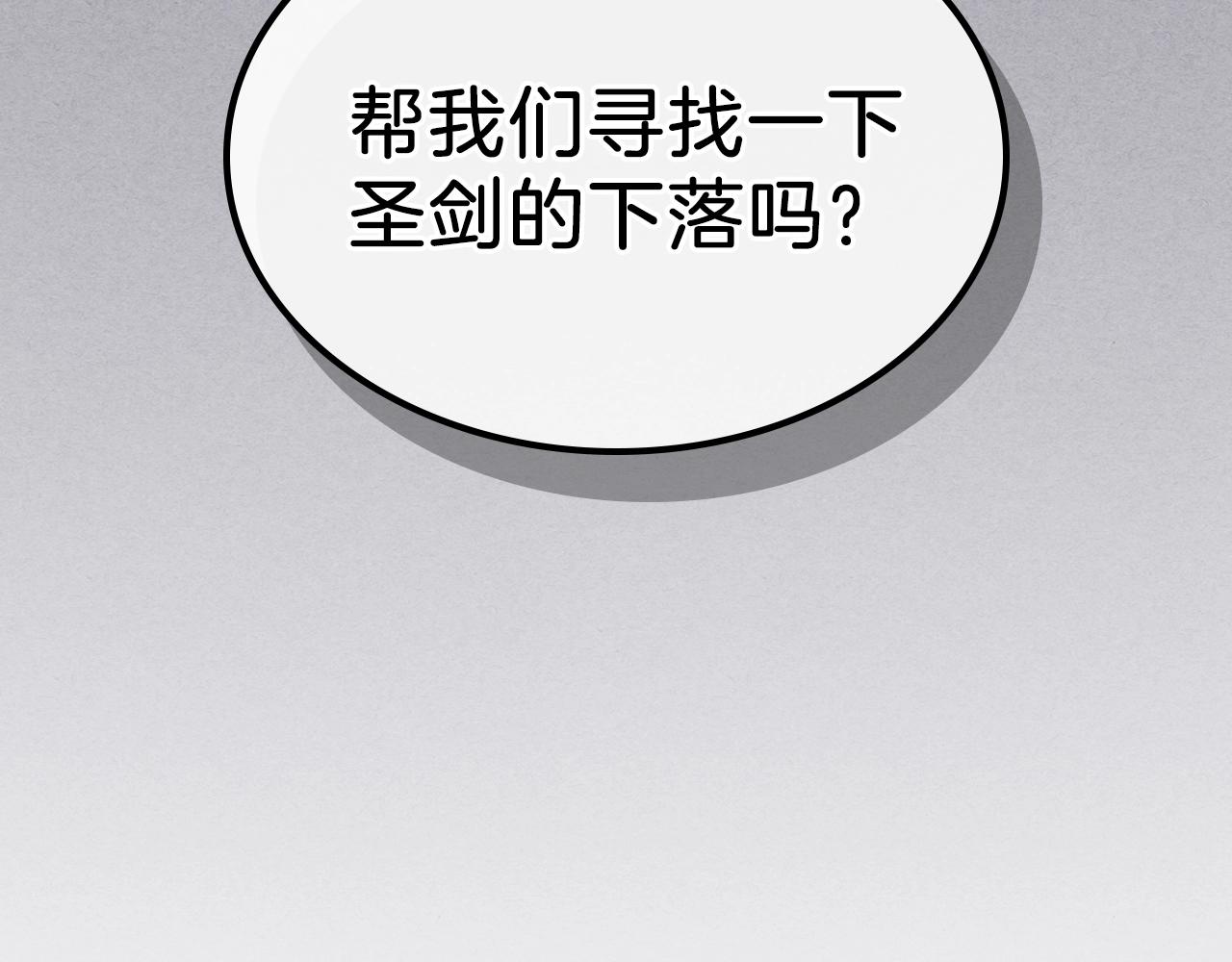 第24话 你谁呀！138