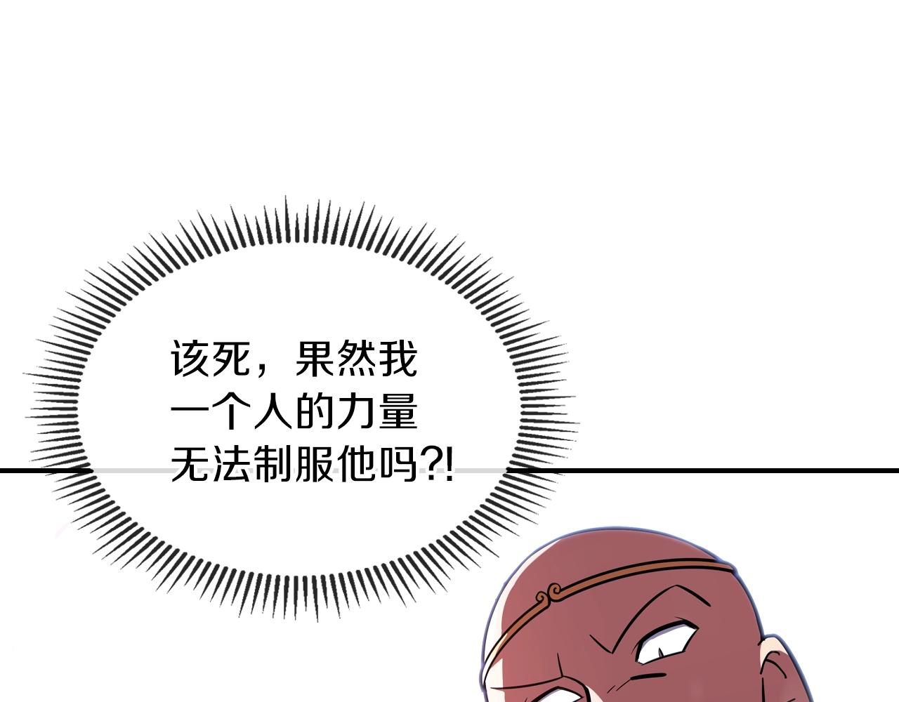 第24话 你谁呀！15