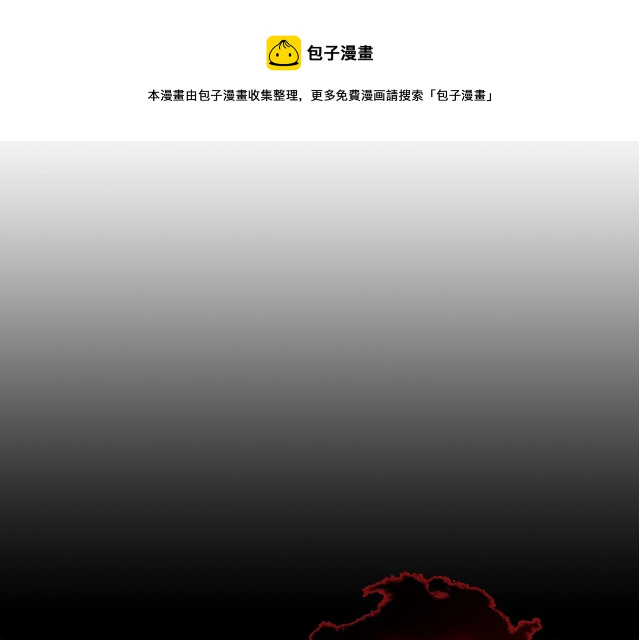 第24话 你谁呀！30